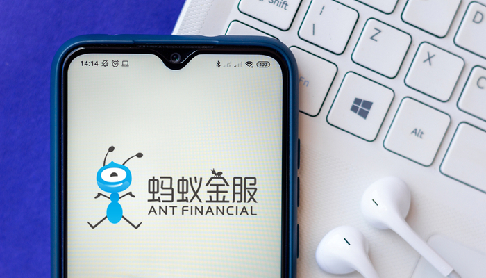 Breaking news: Ant Group’s IPO suspended