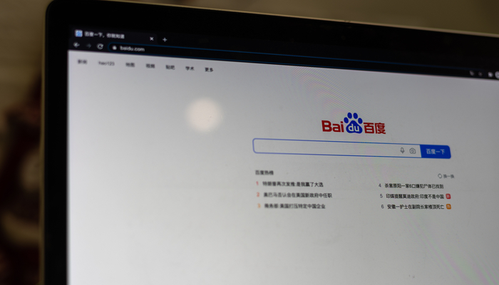 Baidu earnings beat expectations
